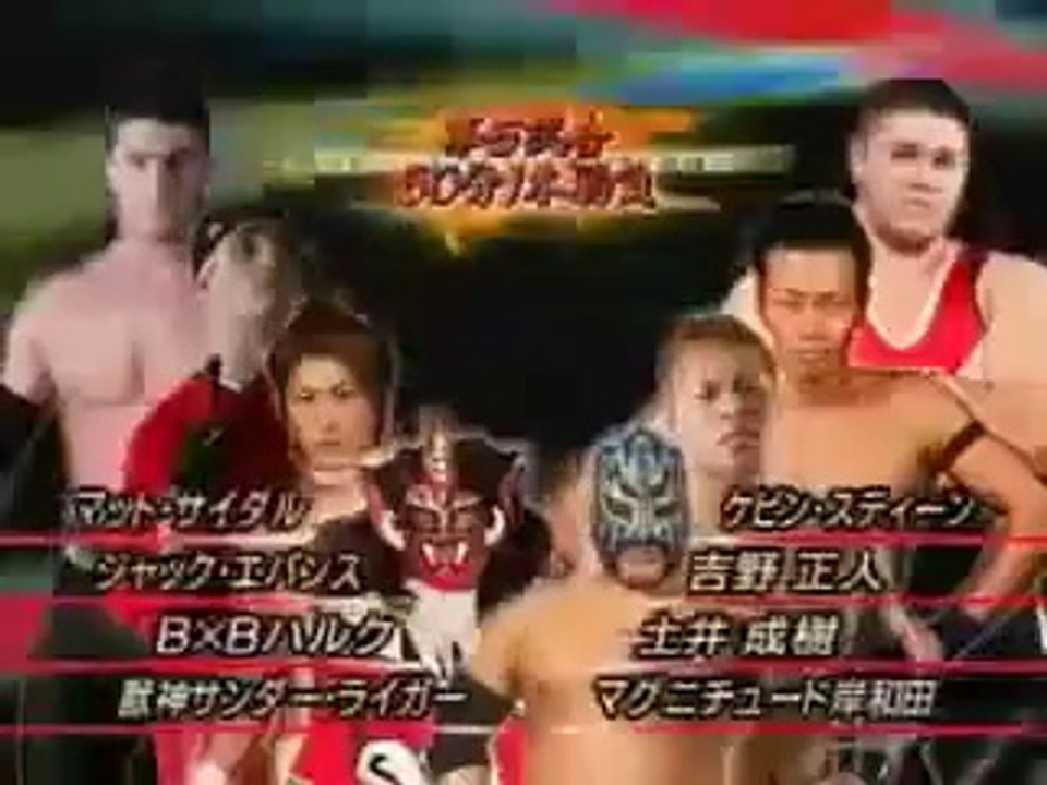 Jushin Thunder Liger, B×B Hulk, Jack Evans & Matt Sydal vs. Magnitude Kishiwada, Naruki Doi, Masato Yoshino & Kevin Steen - Dragon Gate 2007