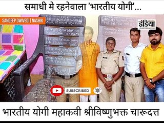 charudatta thorat topic related videos , images , pictures , life story , education | charudatta thorat