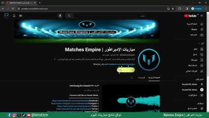 توقع نتائج مباريات اليوم 23/04/2024