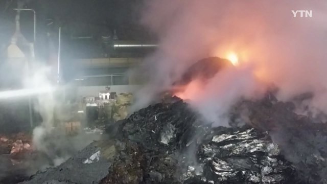 경남 김해 폐기물 재활용업체서 불...2,800만 원 피해 / YTN