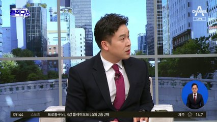 [핫3]‘배현진 스토킹 혐의’ 50대 남성 구속기소