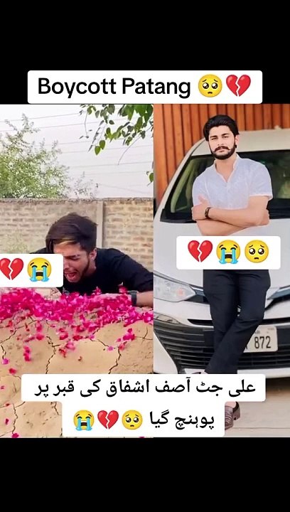 Haye_e_#vedio_#toptrending_#fullviral_#asifashfaq_#unfreezemyaccount_#tiktok_#plzsupport_#viralvideo_#foryoupage_#foryou_#fypシ゚viral_#fyp_