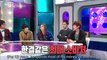 (ENG) Omniscient Interfering View Ep 295 EngSub