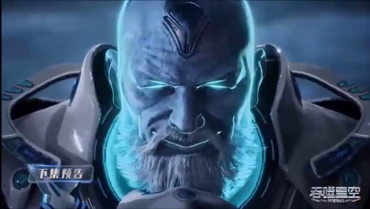 [Ep 117PV]  吞星之星 第四季 Ep 117  (Swallowed star Universe Season 3) (Tunshi Xinkong 3) (飲み込まれた星 シーズン 3)