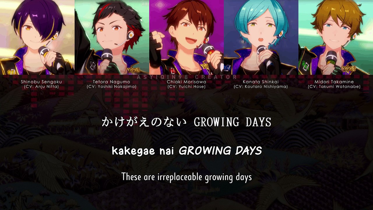 GROWING STARRY DAYS - RYUSEITAI (lyrics)
