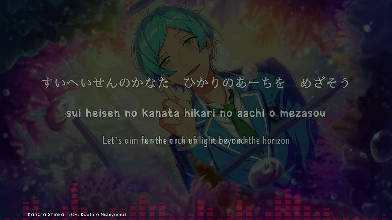 Marine Blue Rendezvous / まりんぶるう・らんでぶう - Kanata Shinkai (lyrics)