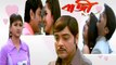 Baaze Bengali Movie | Part 2 | Prosenjit Chatterjee | Rachana Banerjee | Sabeb | Subhasish Mukherjee | Drama Movie | Bengali Movie Creation | HD |
