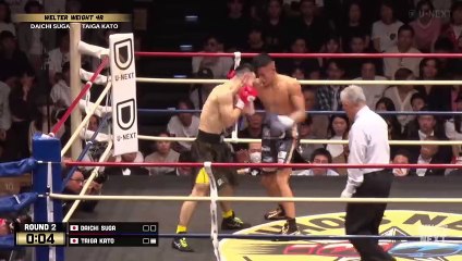Daichi Suga vs Taiga Kato (03-11-2023) Full Fight