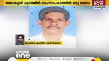 താമരശ്ശേരി ചുരത്തിൽ ലോറിയും ബൈക്കും കൂട്ടിയിടിച്ച് ബൈക്ക് യാത്രികൻ മരിച്ചു