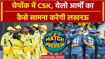 IPL 2024: Lucknow से बदला लेने के इरादे से उतरेगी Chennai, Pitch report, Playing 11 | CSK vs LSG