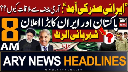 ARY News 8 AM Prime Time Headlines | 23rd April 2024 | Israel in Trouble??