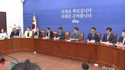 민주당 "與, 의사일정 거부 말고 민생 법안 적극 협조해야" / YTN