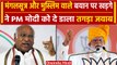 मंगलसूत्र और मुस्लिम वाले बयान पर Mallikarjun Kharge ने PM Modi को क्या कहा | वनइंडिया हिंदी