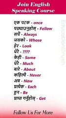 Top Tips to Master English Speaking Skills 🚀