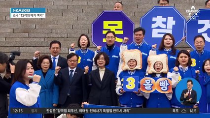 ‘코인 논란’ 김남국, 1년 새 당적 세 번 바꾸나