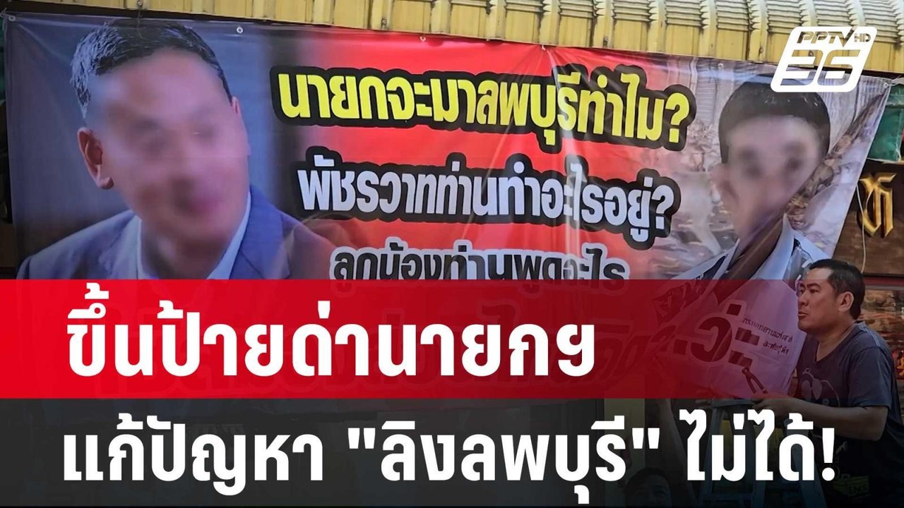 "เศรษฐา" ย้ำสื่อพูดไปเองเรื่องปรับ ครม. | โชว์ข...