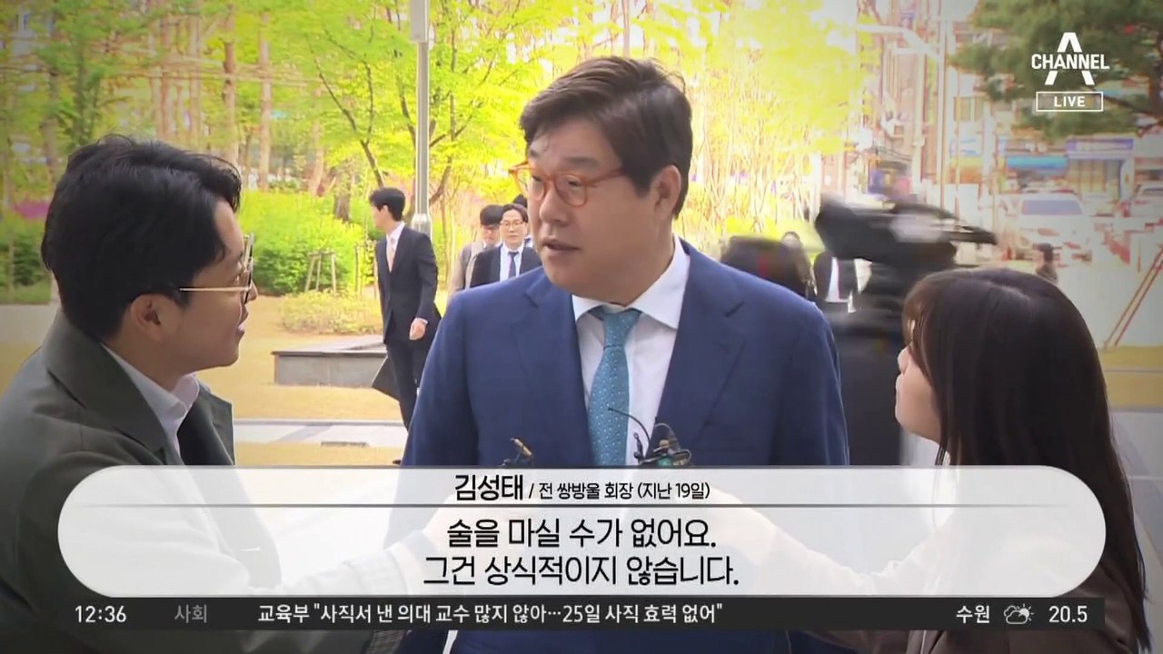 이화영 측, 입장문 발표…“음주 추정 일자 다시 제시”