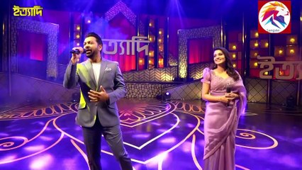 রঙে রঙে রঙিন হব | Ronge Ronge Rongin Hobo | তাহসান | Tahsan | তাসনিয়া ফারিণ | ঈদ ইত্যাদি ২০২৪