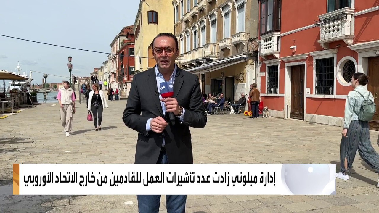 إيطاليا تعتزم توظيف عمال مهاجرين من كوت ديفوار وإثيوبيا ولبنان بشروط محددة