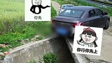 兩車狹路相逢，黑車神操作讓車。Two cars meet, black car god operation let the car.