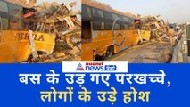 Lucknow Agra Expressway Accident बस डिवाइडर तोड़कर दूसरे साइड से आ रहे ट्रक से टकराई