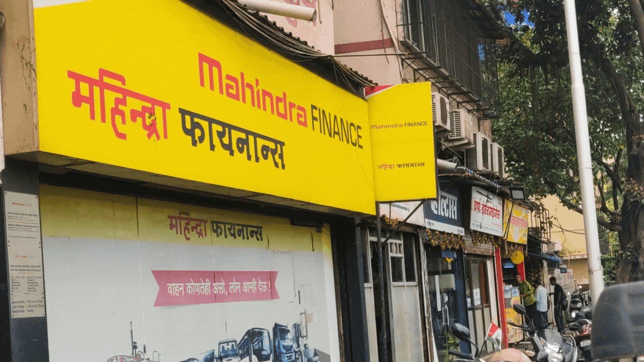 M&M फाइनेंस में हुआ 150 करोड़ रुपये का फ्रॉड, कंपनी ने टाले नतीजे