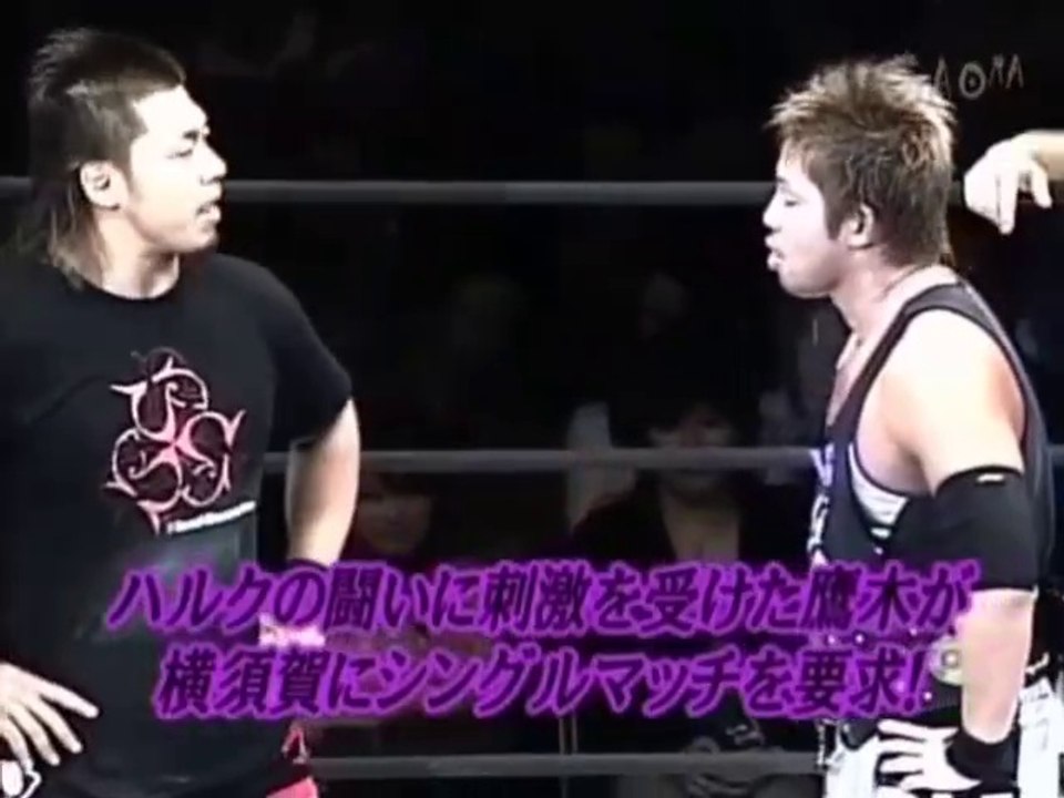 Susumu Yokosuka vs. Shingo Takagi - Dragon Gate 05.10.2006