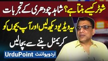 Shooter Kaise Banta Hai? Apne Bachon Ko Criminal Banne Se Kaise Bachaye? Shahid Chaudhry Interview