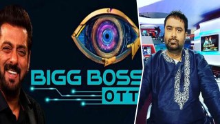 Bigg Boss OTT 3 में एंट्री मारेंगे Deepak Chaurasi,  News Industry का हैं बहुत बड़ा नाम! । FilmiBeat