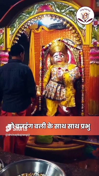 हनुमान जयंती पर जरूर करें ये असरदार उपाय, रातों रात बदल जाएगी किस्मत। Hanuman Jayanti 2024