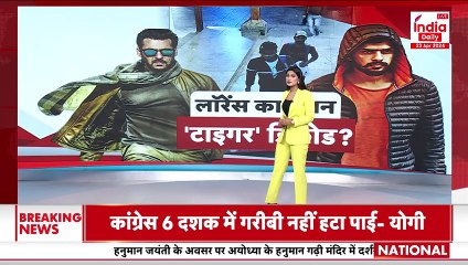 Breaking News: Salman Khan के घर पर Firing मामले में बड़ा खुलासा! | Lawrence Bishnoi