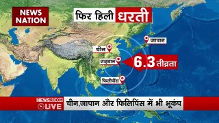 Earthquake in Taiwan : महज 6 घंटे में 80 भूकंप से झटकों से दहला Taiwan