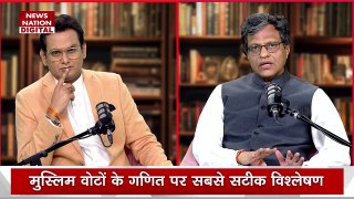 Charcha With Manoj Gairola : इस चुनाव मोदी की गारंटी का मुसलमान वोटर्स पर होगा असर?