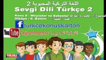 تعلم اللغة التركية من كرتون الاطفال A2_ سلسلة اللغة التركية المحبوبة 2_ الحلقة 6 [ مترجمة ]