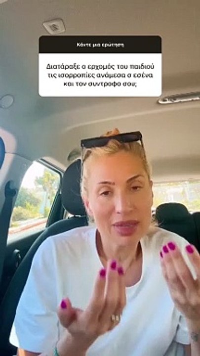 Ηλιάκη για τη σχέση της με τον Στέλιο Μανουσάκη...
