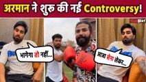 Armaan Malik ने खुलेआम कही Uk07 Rider के लिए ये बात, Boxing Challenge accept कर शुरू की Controversy!