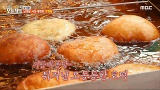 [Tasty] Hotteok became a specialty of Namdaemun Market!, 생방송 오늘 저녁 240423