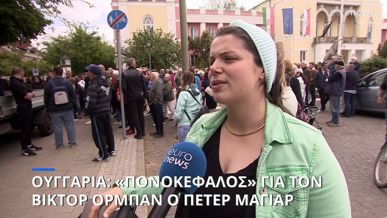 Ουγγαρία: «Πονοκέφαλος» για τον Βίκτορ Όρμπαν ο...