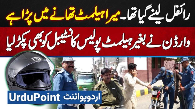 Helmet Na Pehnne Walo Ke Khilaf Police Ka Crackdown - Without Helmet Police Constable Bhi Pakara Gaya