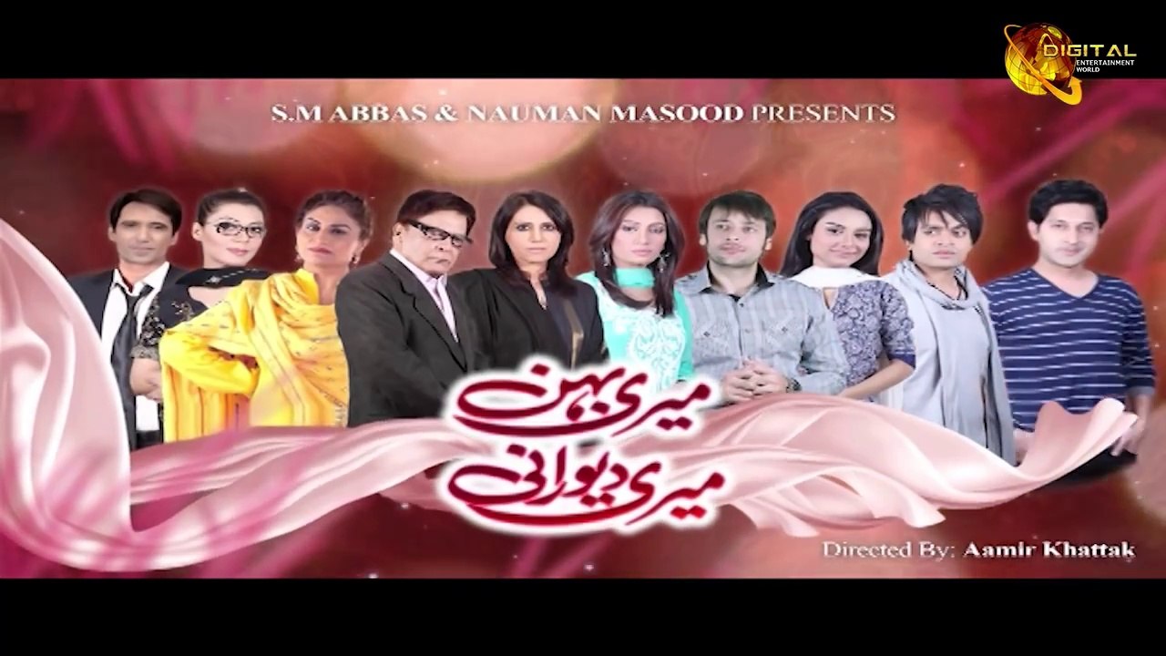 Meri Behan Meri Dewrani | Episode 207 | Official HD Video | Drama World