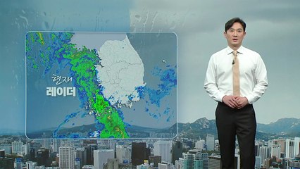 밤부터 전국 비...곳곳 돌풍·벼락 동반 / YTN