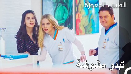 مادة القيل والقال في المستشفى - الطبيب المعجزة الحلقة ال 81