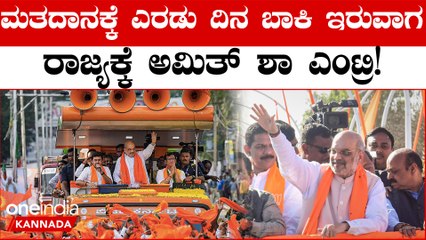 ಪ್ರಜ್ವಲ್ ರೇವಣ್ಣ ಗೆಲುವಿಗೆ ಮತಯಾಚನೆ ಮಾಡ್ತಿದ್ದ ವೇಳೆ ಭಾವುಕರಾಗಿ ಕಣ್ಣೀರಿಟ್ಟ ದೇವೇಗೌಡರು