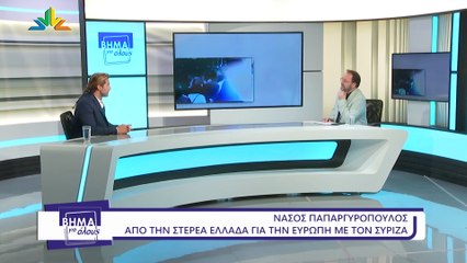 Βήμα για όλους, Ν. Παπαργυρόπουλος