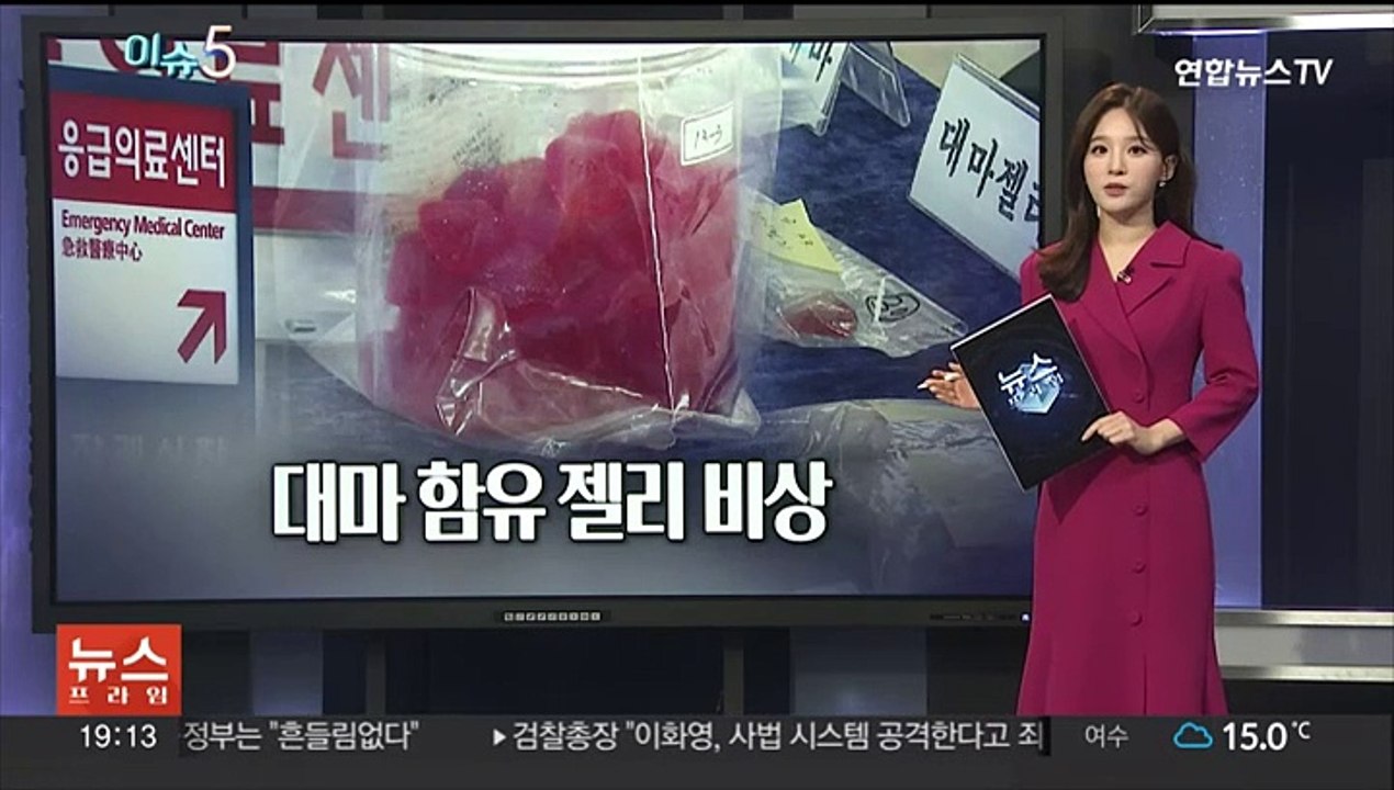 [이슈5] 북한 전방위 해킹 공격…방산업체 10여곳 기술자료 탈취 外
