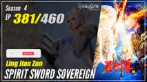 【Ling Jian Zun】 S4 EP 381 (481) - Spirit Sword Sovereign |  Donghua - 1080P