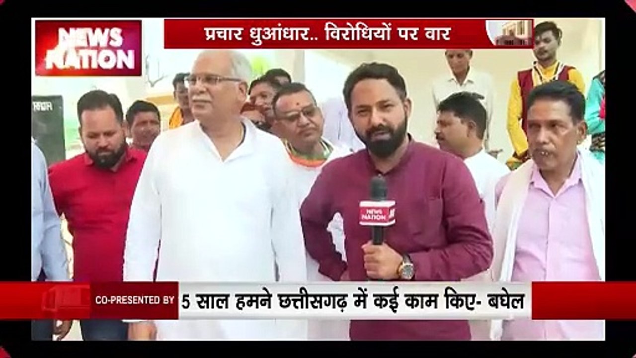 Bhupesh Baghel : लोकसभा चुनाव को लेकर Chhattigarh के पूर्व CM भूपेश बघेल का दावा