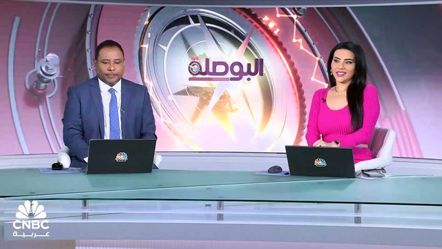 مدير عام الشركة العامة لموانئ العراق لـ CNBC عربية: نعتبر طريق التنمية مشروعاً اقتصادياً سيكون انعكاسه إيجابياً على العراق