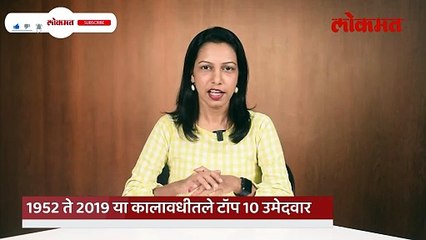 साताऱ्याची जागा नेहमीच पुढे, मतदारही दक्ष 1