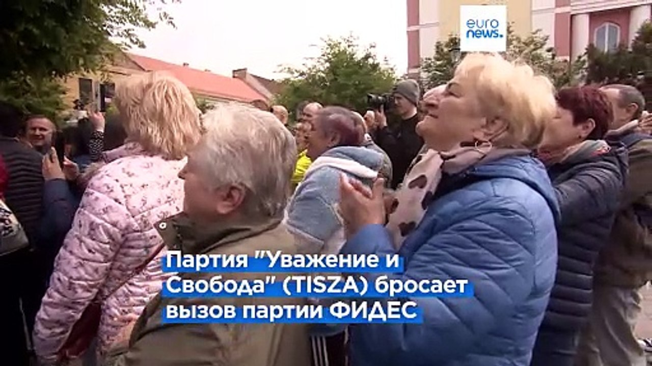Кампания на евровыбрах в Венгрии: Мадьяр против Орбана